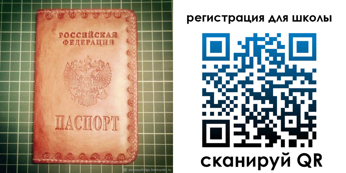пропишу в квартире в Евпатории