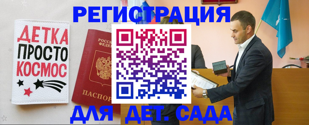 временная регистрация собственник в Евпатории